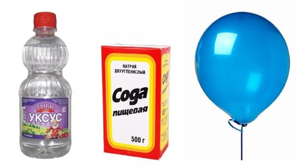 Эксперимент с шариком. Воздушная подушка опыт с уксуса. Опыты с шариками и содой. Опыты с шариками и содой. Бутылка шарик эксперимент.